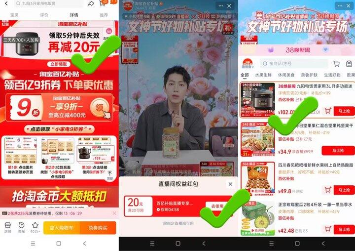 💰99.9 九阳多功能电饭煲3L💰116 空气炸锅