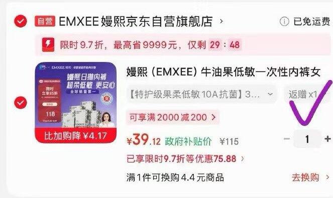 快快快4元30条 下单注意返卡！