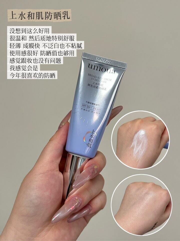 近期彩妆护肤购入分享