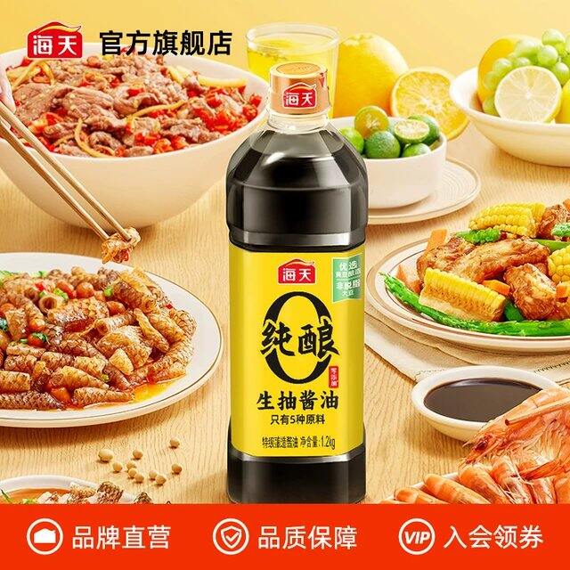 券后6块9包邮，，【百补】海天零添加纯酿生抽酱油1.2kg