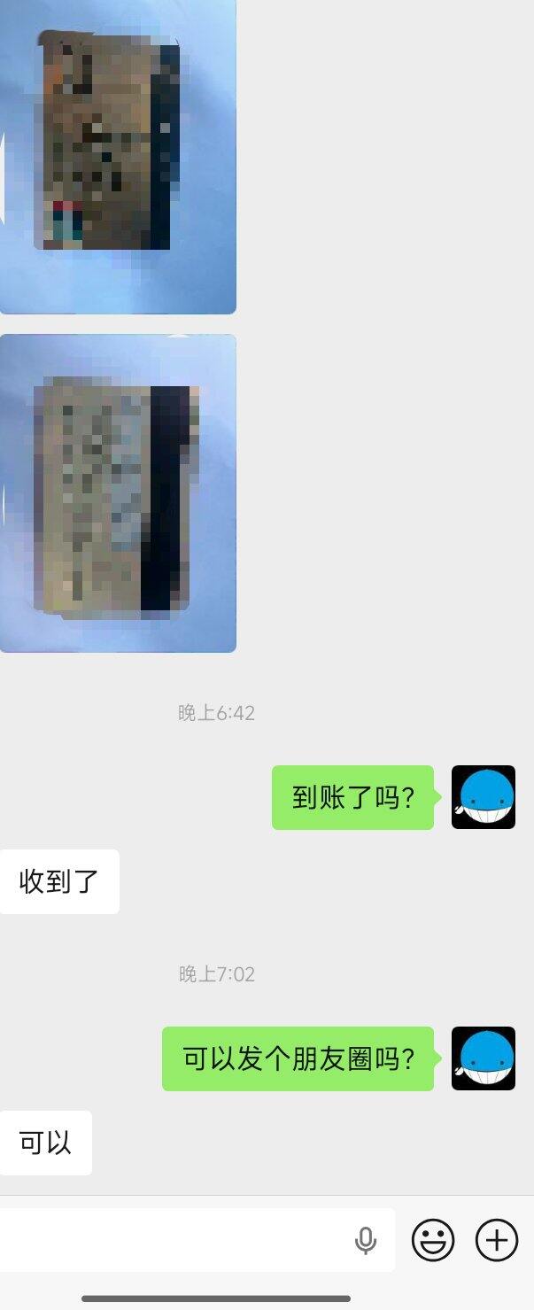 保险理赔-狂犬疫苗