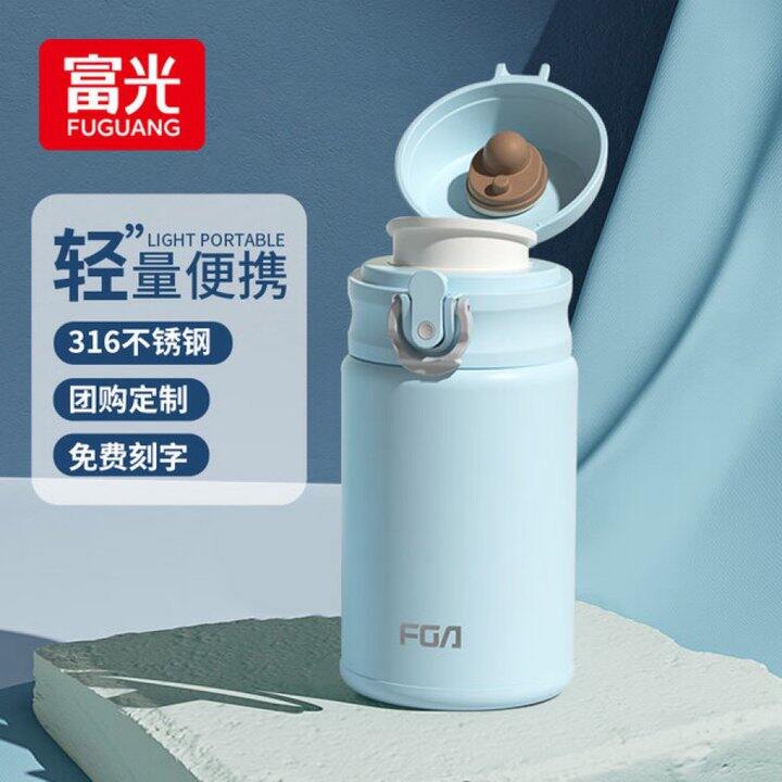富光保温杯丨28.17