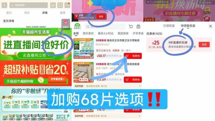 28🉐9包花王零触感 它家高端系列很好用！