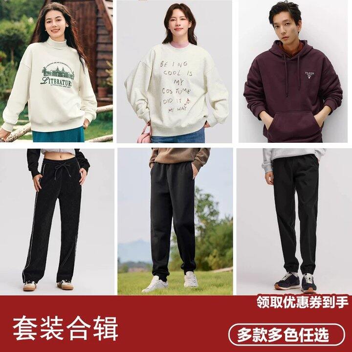 森马，卫衣卫裤，36💰包邮