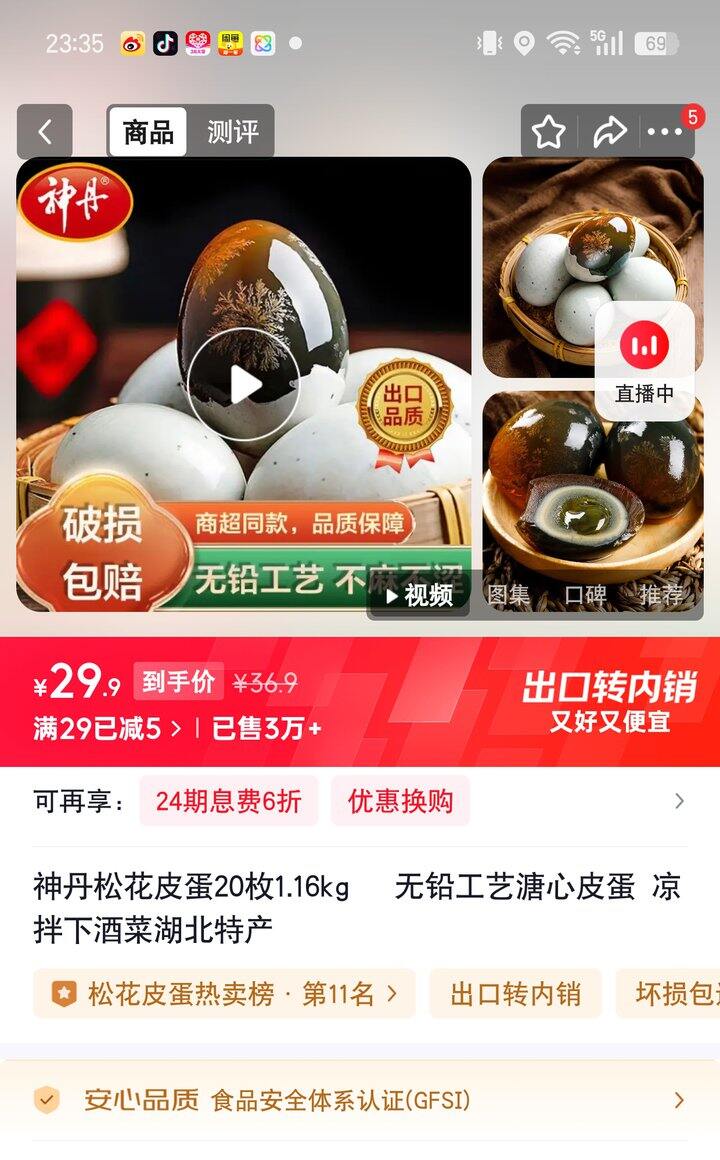 【奶茶东】神丹官旗店
