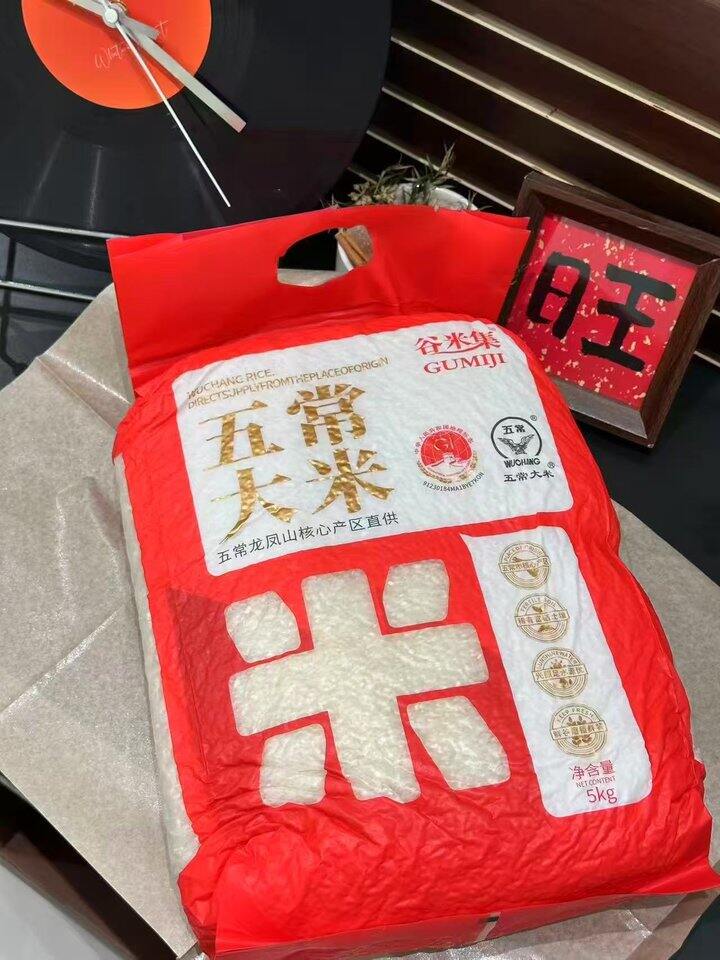 五常大米2.6/斤