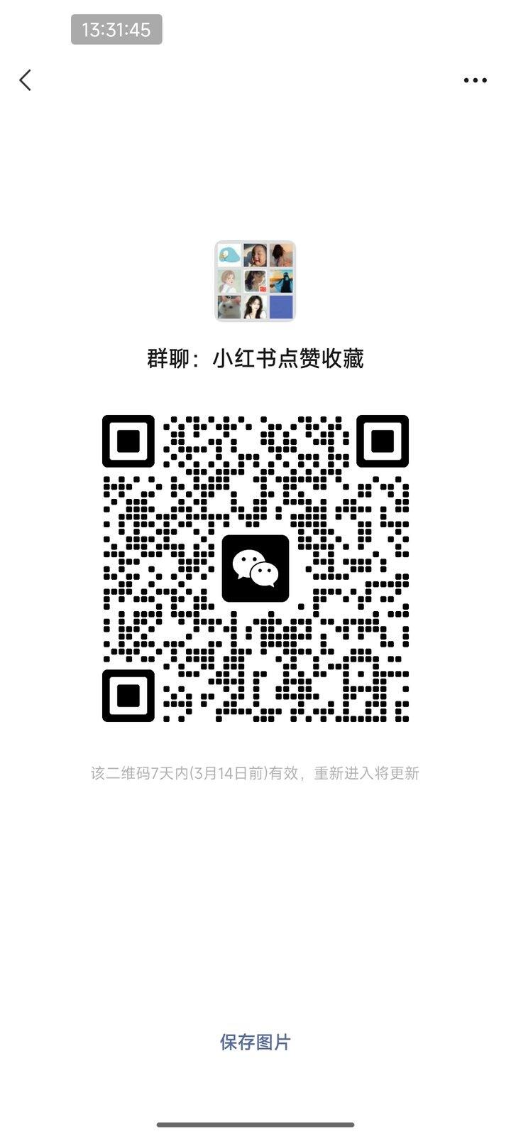 小红书点赞收藏任务有人做吗？