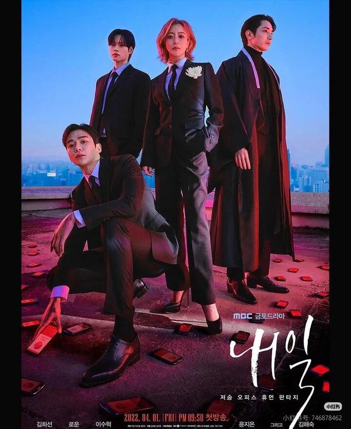 韩剧：还有明天  2022