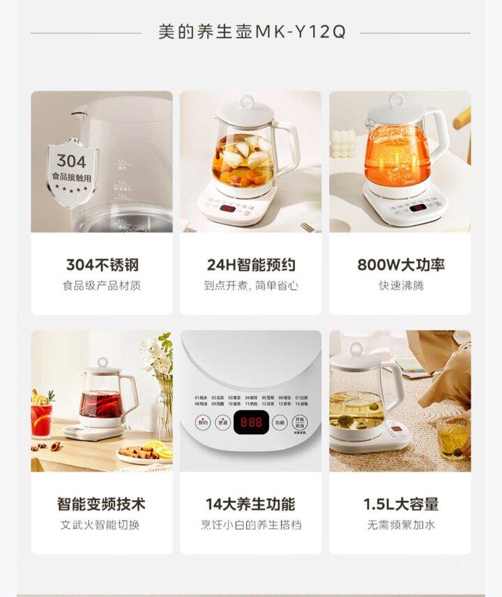 出美的养生壶，王一博吨吨杯，磨毛四件套，面膜护手霜洗脸巾套装，三利浴巾