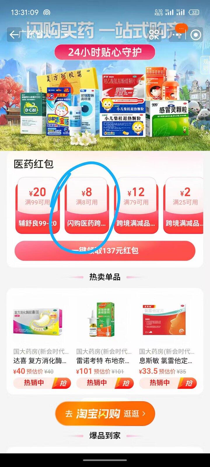 0.8r撸惠百施儿童牙刷