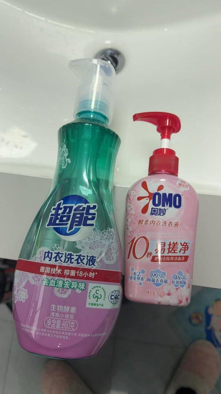内衣洗衣液