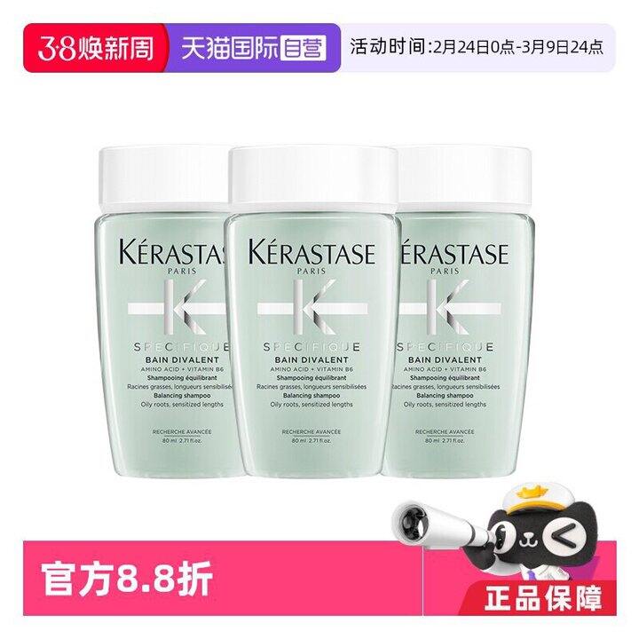 卡诗双重洗发水，23/瓶