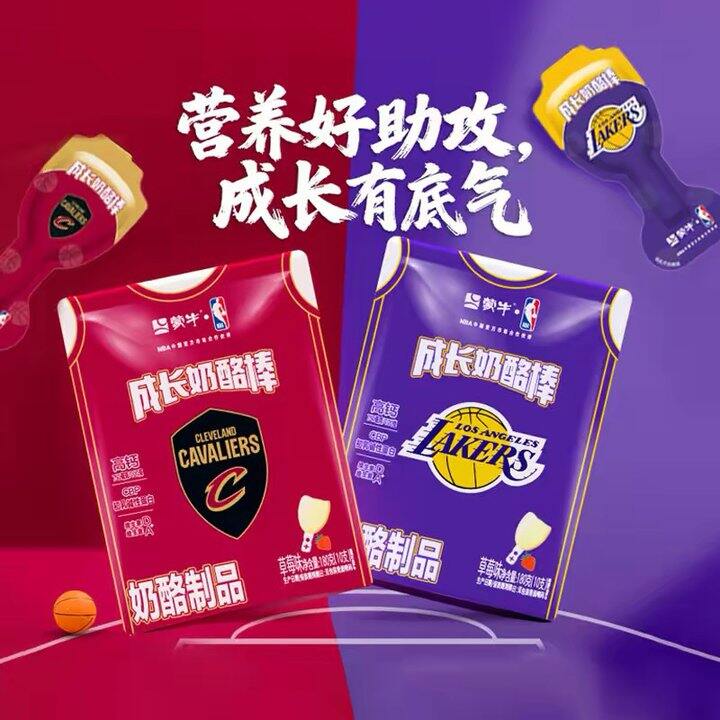 蒙牛奶酪棒球队款，0.76/支！