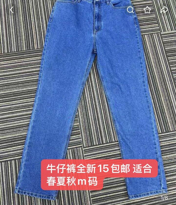 牛仔裤适合春秋全新出