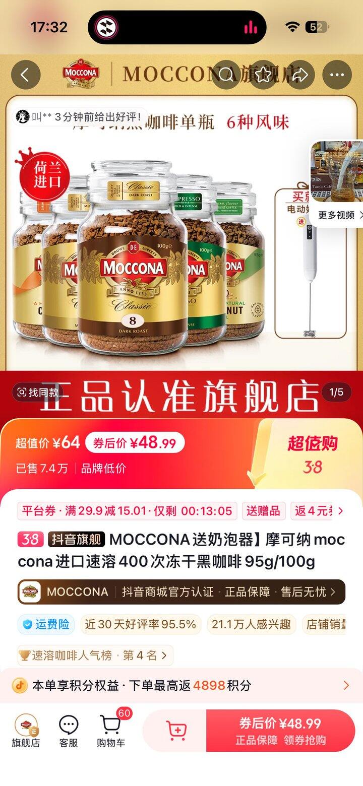 发下我刷到便宜的刚需，有很便宜的大家告诉我，我多买一个平仓