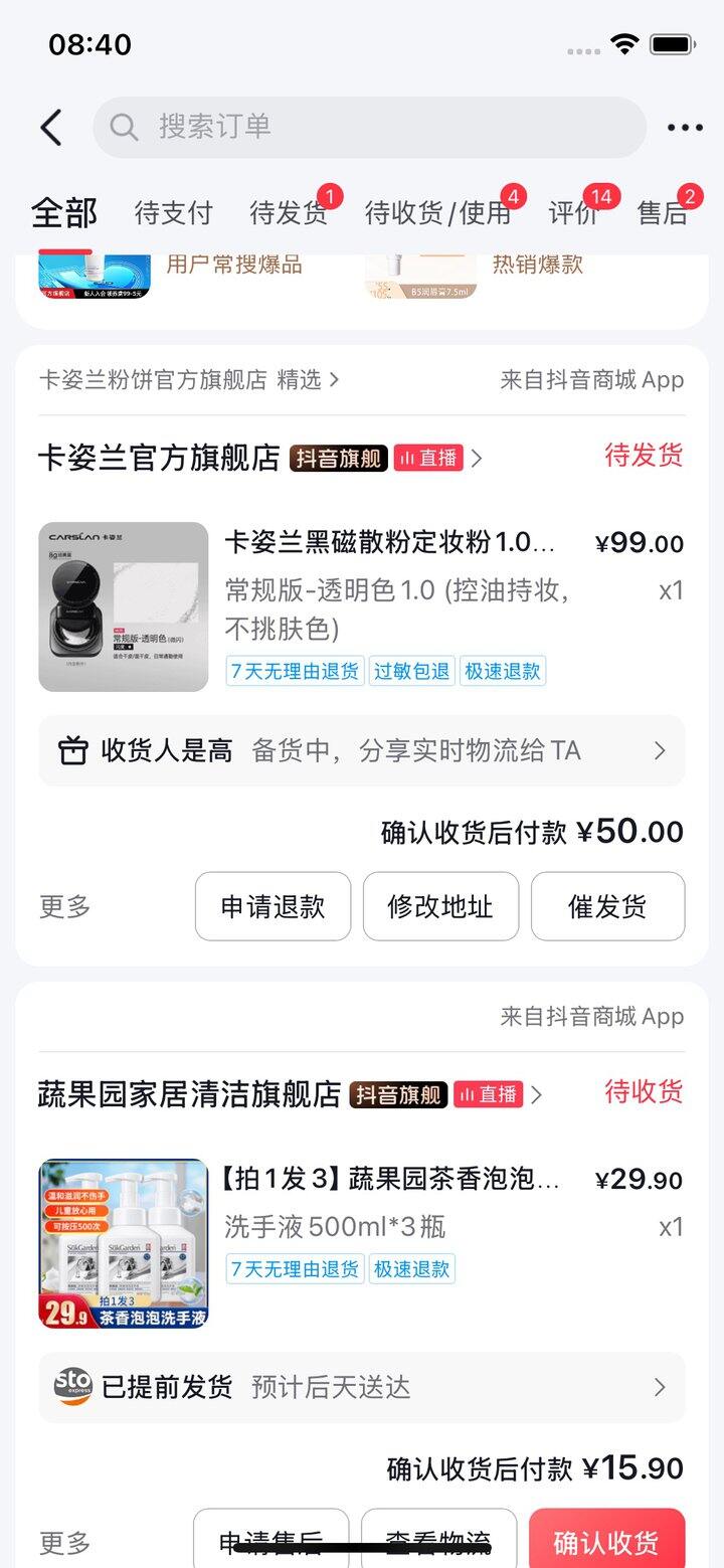 卡姿兰 黑磁散粉，💰30r