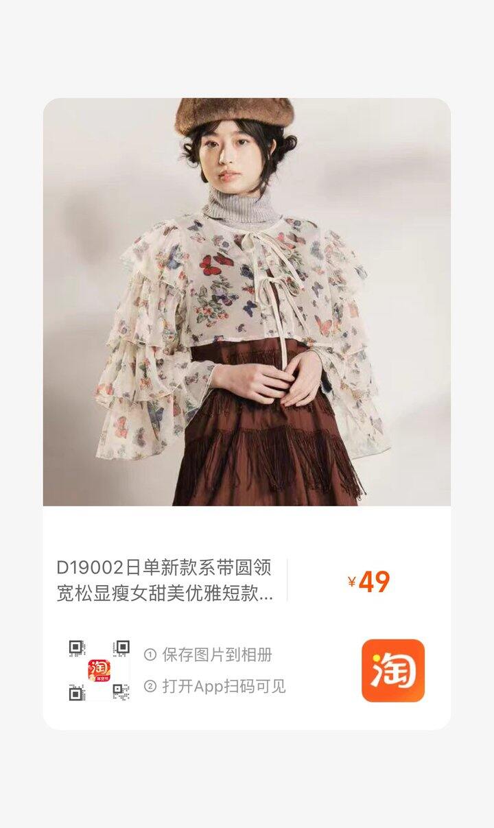 海洋家明天上新：Meridian 新款😋，四季款！