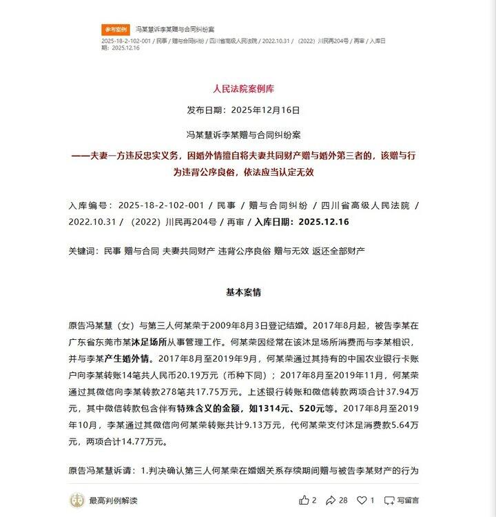 普法分享｜从路口接的咨询总是这些事……唉😮‍💨