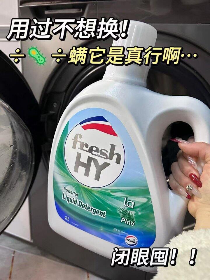 春天梅雨阴干也无异味