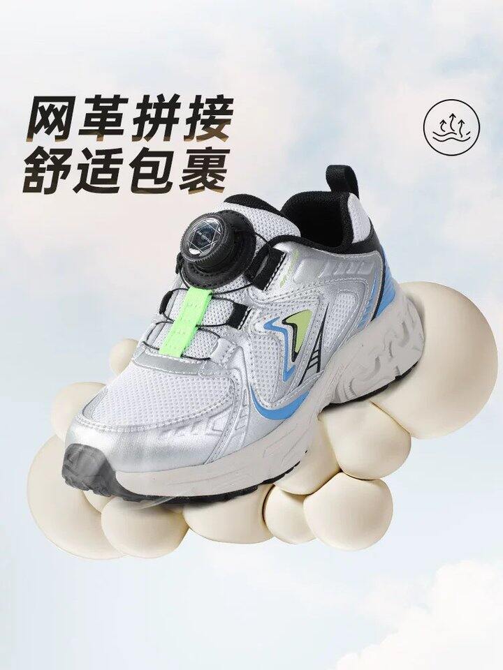 江博士纽扣运动鞋👟丨128