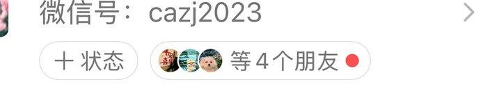 小任务，一杯奶茶钱～