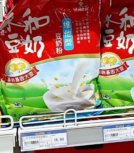 永和原味豆奶粉🚗，8.5