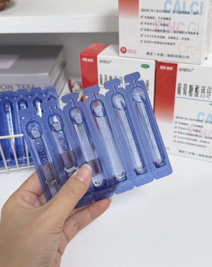 澳诺钙锌口服液