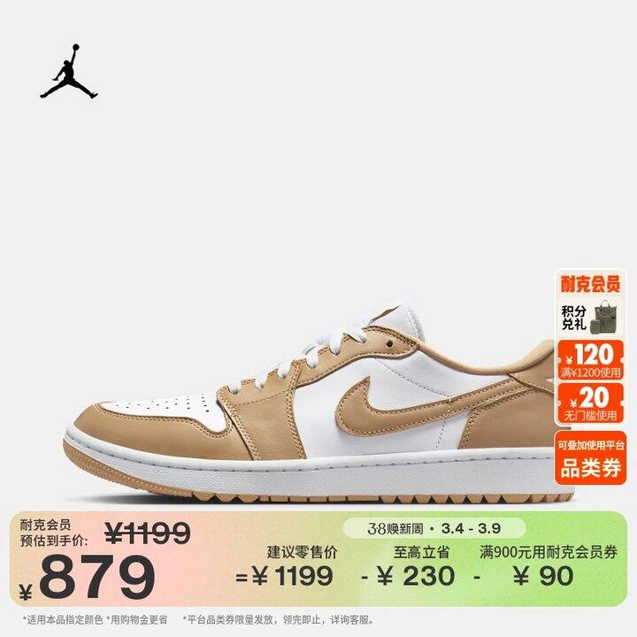 【冲锋衣/登山鞋】