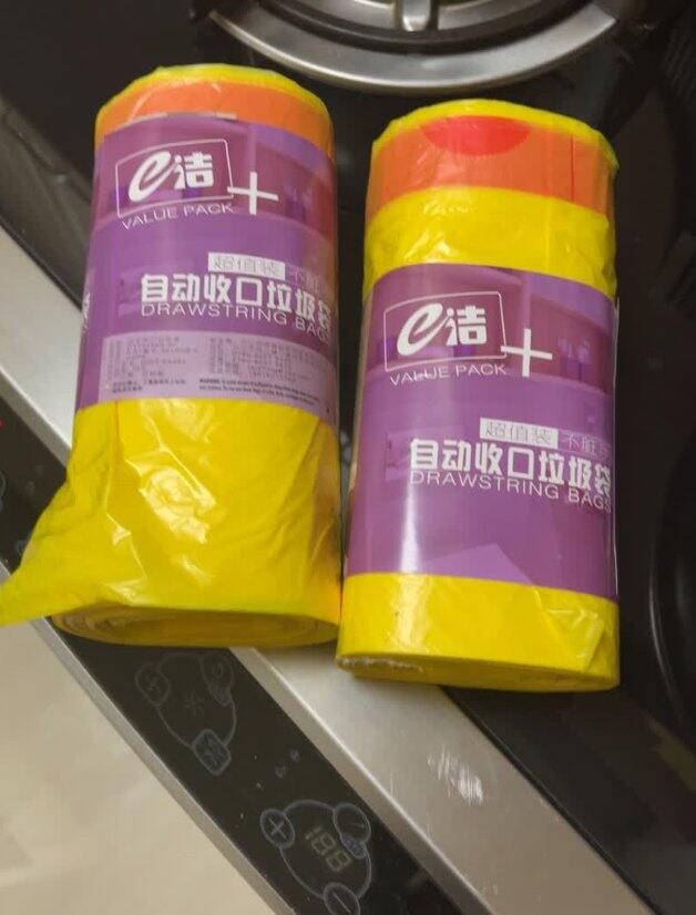 自动收口垃圾袋