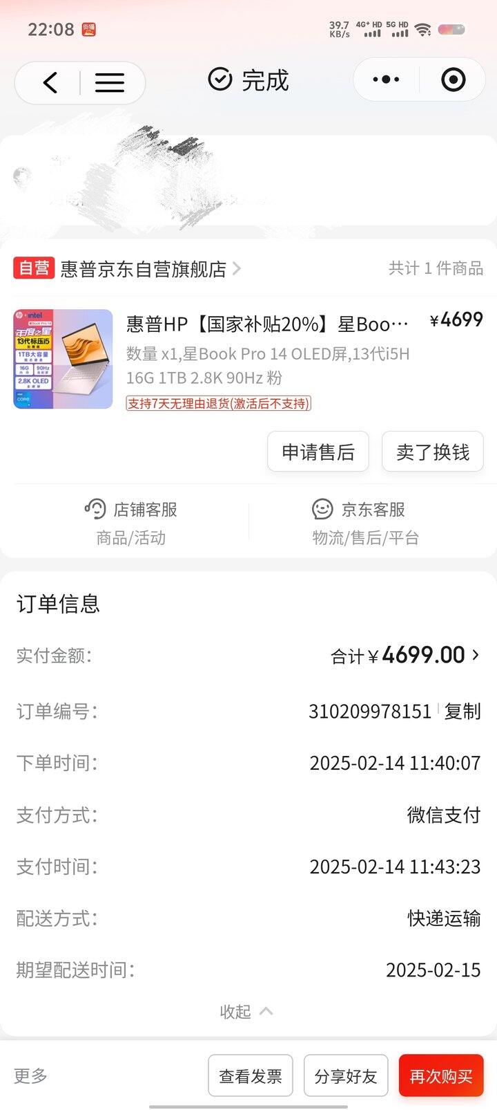 有没有需要笔电的