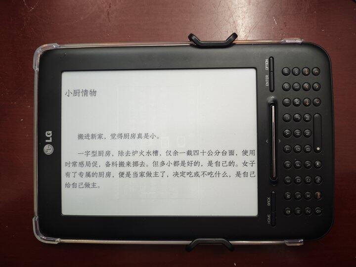 阅读器回本计划之lg R6020BQ