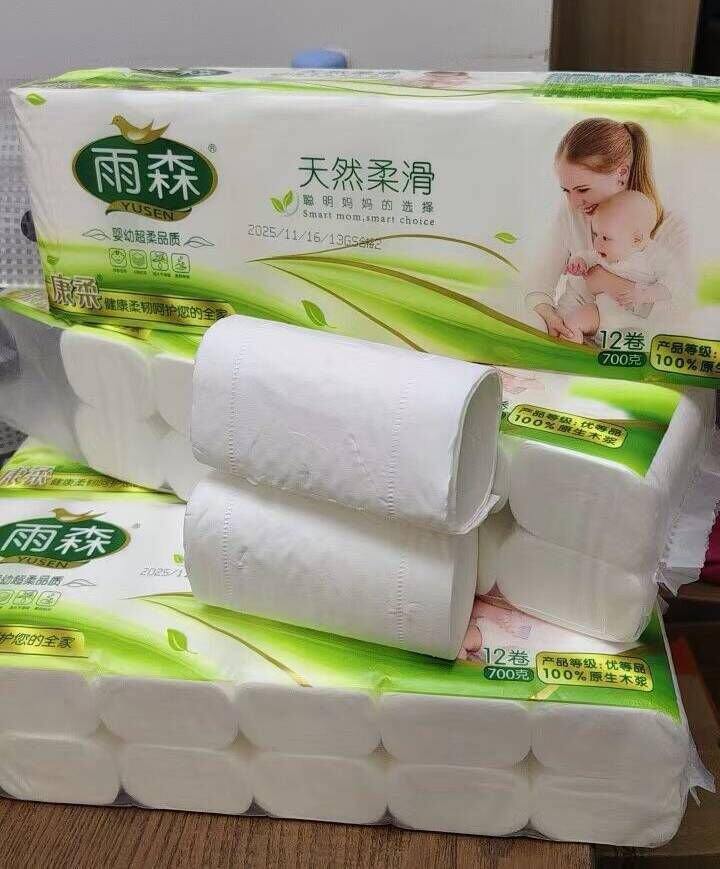 雨森卷纸🧻