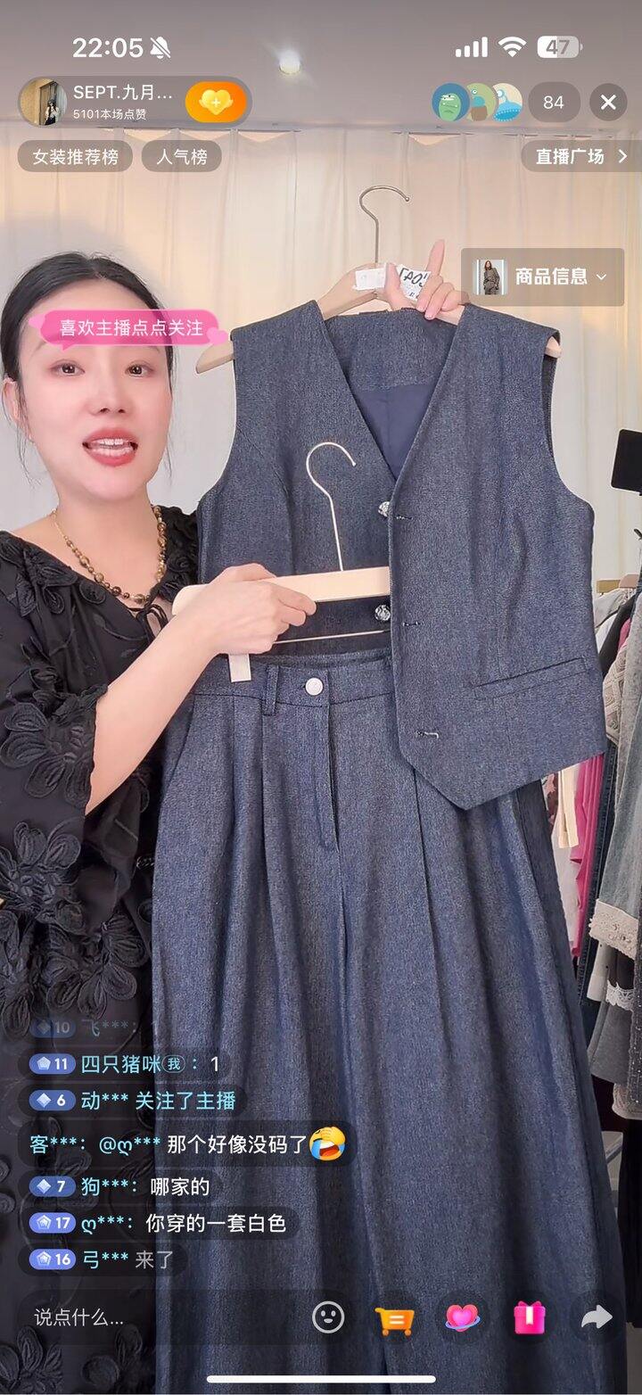 昨天没忍住看了下直播