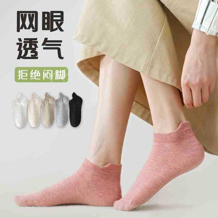 宜而爽 网眼薄款棉袜女