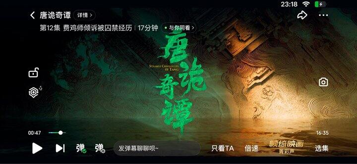 没有流量的剧弹幕就是好看！！！