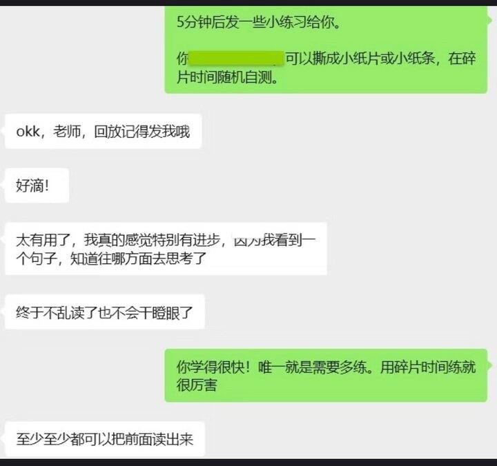学生（小孩）和老师（大人）都喜欢正反馈