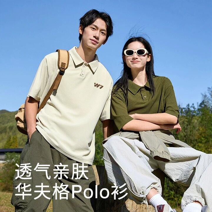 班尼路polo衫