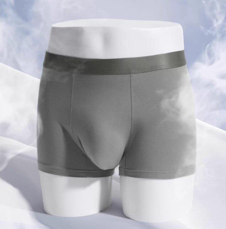 网易严选 男士纯棉内裤4条装