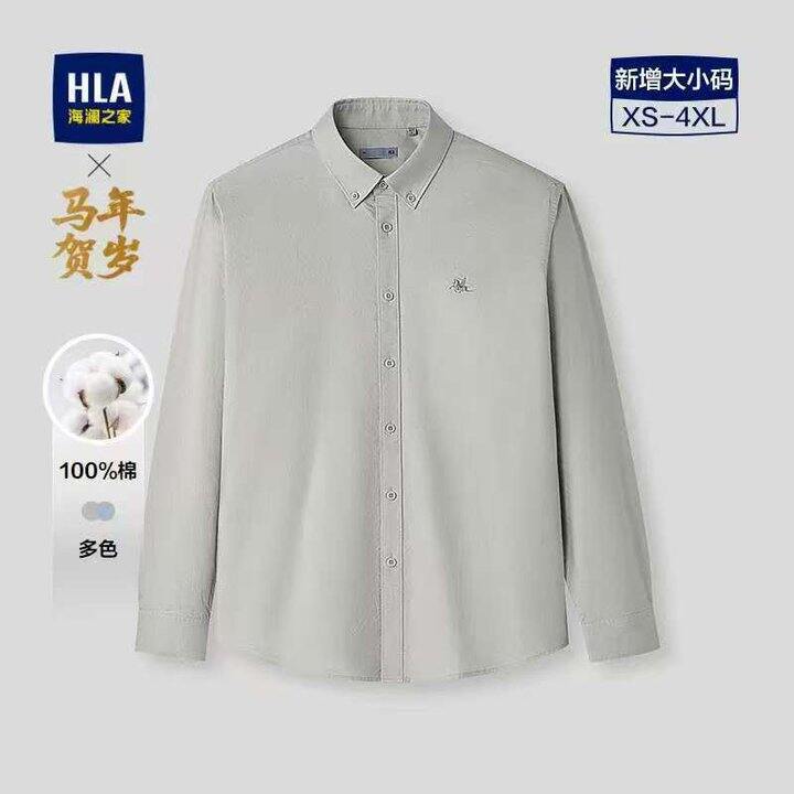 纯棉牛津纺衬衫