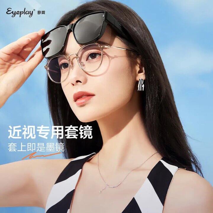 宝岛太阳镜🕶️可套近视镜，线下百来块