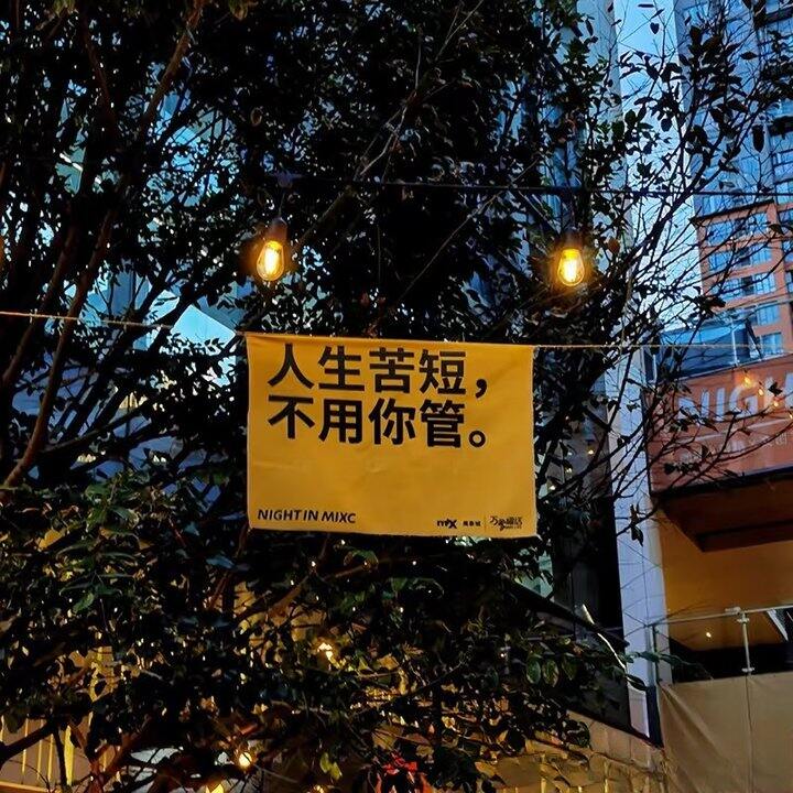 惨痛的经验教训（警醒自己）