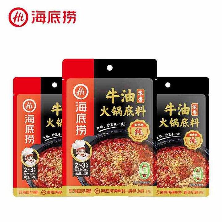 海底捞火锅底料