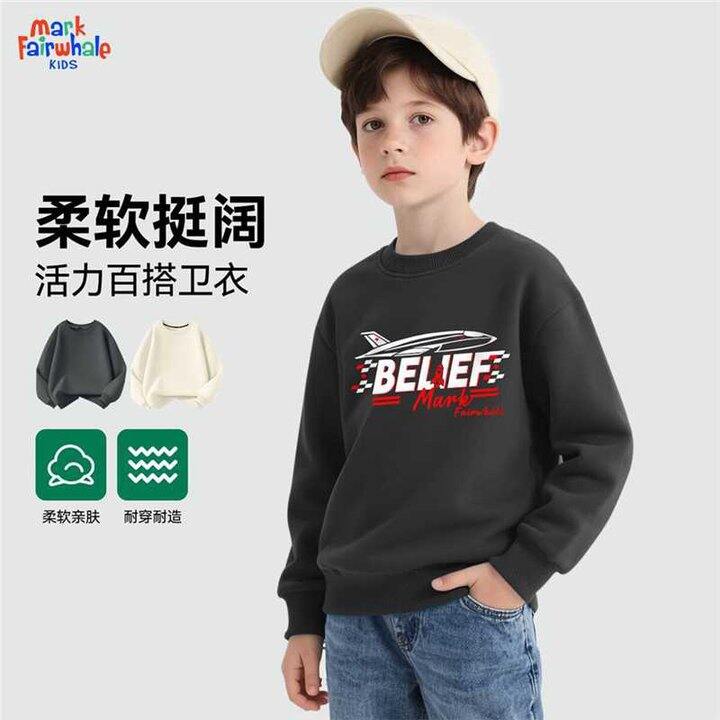 马克华菲 中大童时尚卫衣