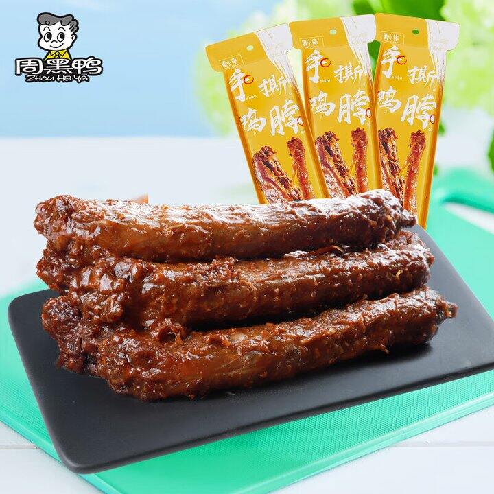 周黑鸭鸡脖20根24.9