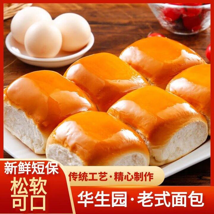 华生园老面包30个15.9