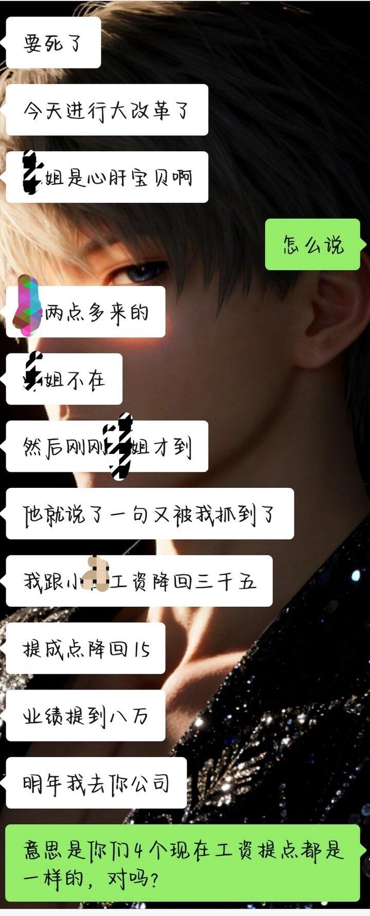 笑死了，我前公司估计要垮了