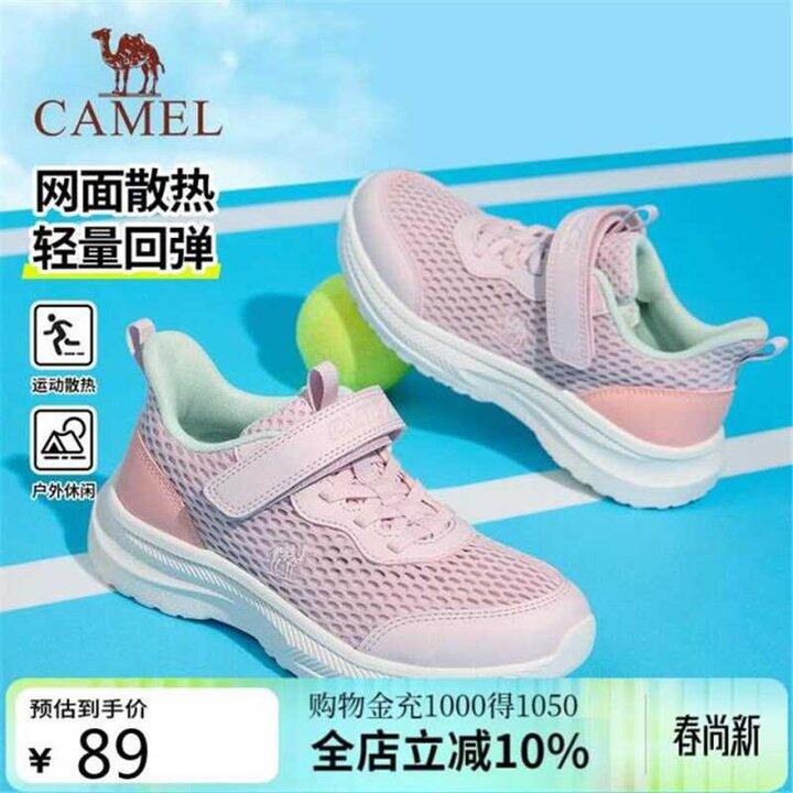 骆驼儿童运动鞋，74