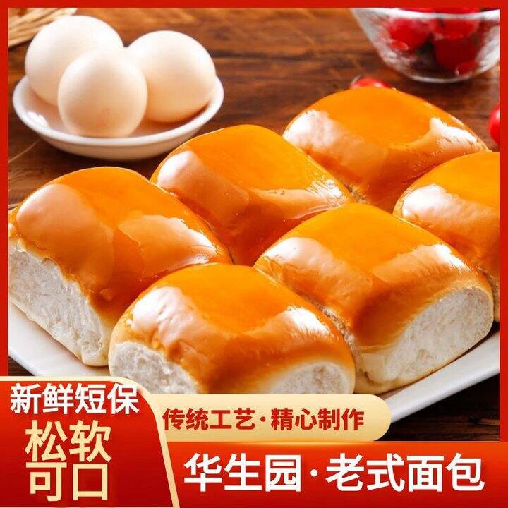 华生园 正宗奶香手撕老面包💰15.9