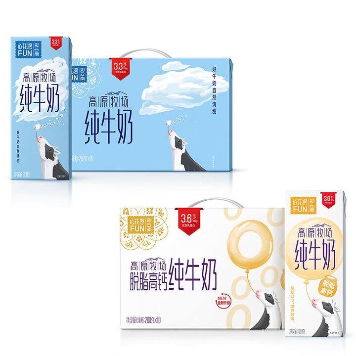 新希望 高钙+全脂纯牛奶组合💰41.9