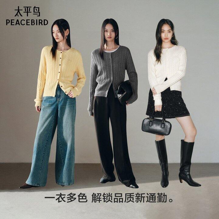 173💰太平鸟miu系针织衫❗️